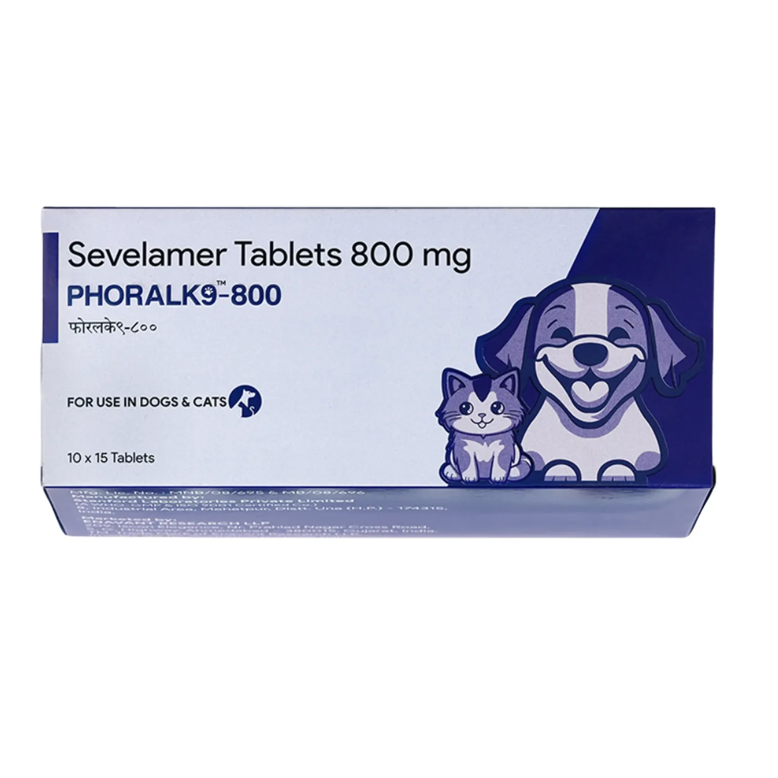 Enavant PHORALK9 800mg (Sevelamer Carbonate) Tablets for Dogs & Cats