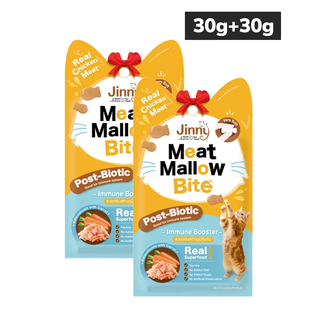Jinny Meat Mallow Bite Katsuobushi with Carrot Cat Treats (Buy 1 Get 1 Free) - Image 2