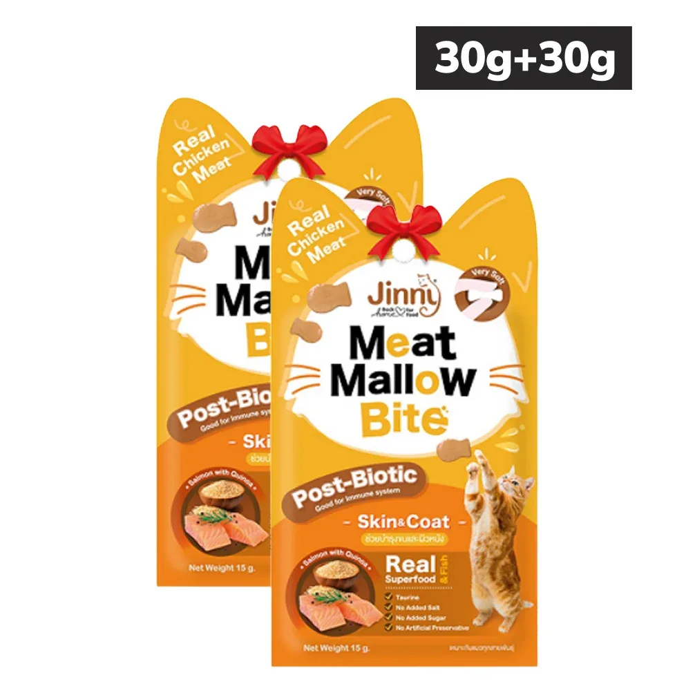 Jinny Meat Mallow Bite Salmon with Quinoa Cat Treats (Buy 1 Get 1 Free) - Image 2