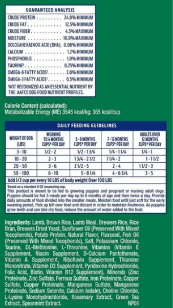 Natural Balance L.I.D. Limited Ingredient Diets Lamb & Brown Rice Puppy Formula - Image 2