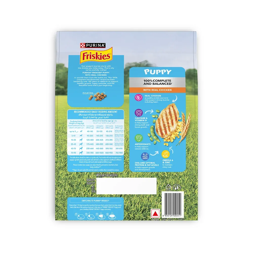 Purina Friskies Chicken Flavoured Puppy Dog Dry Food - Image 2