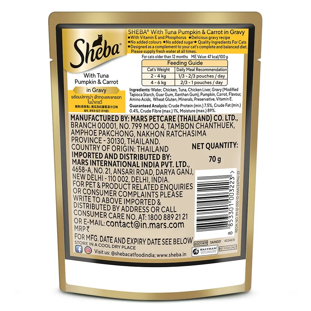 Sheba Tuna Pumpkin & Carrot In Gravy Rich Premium Adult Fine Cat Wet Food (70g) - Image 2