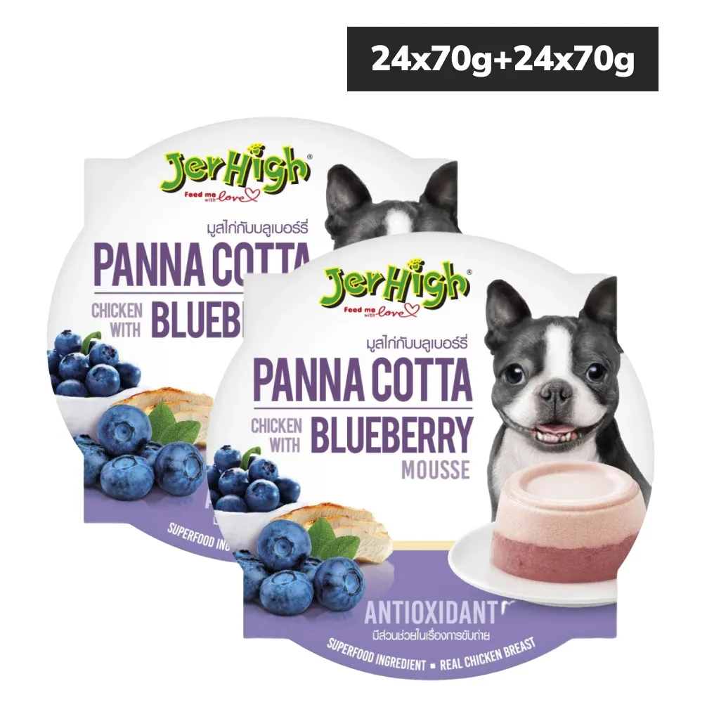 JerHigh Panna Cotta Chicken with Blueberry Mousse Dog Wet Food (Buy 1 Get 1 Free) - Image 2