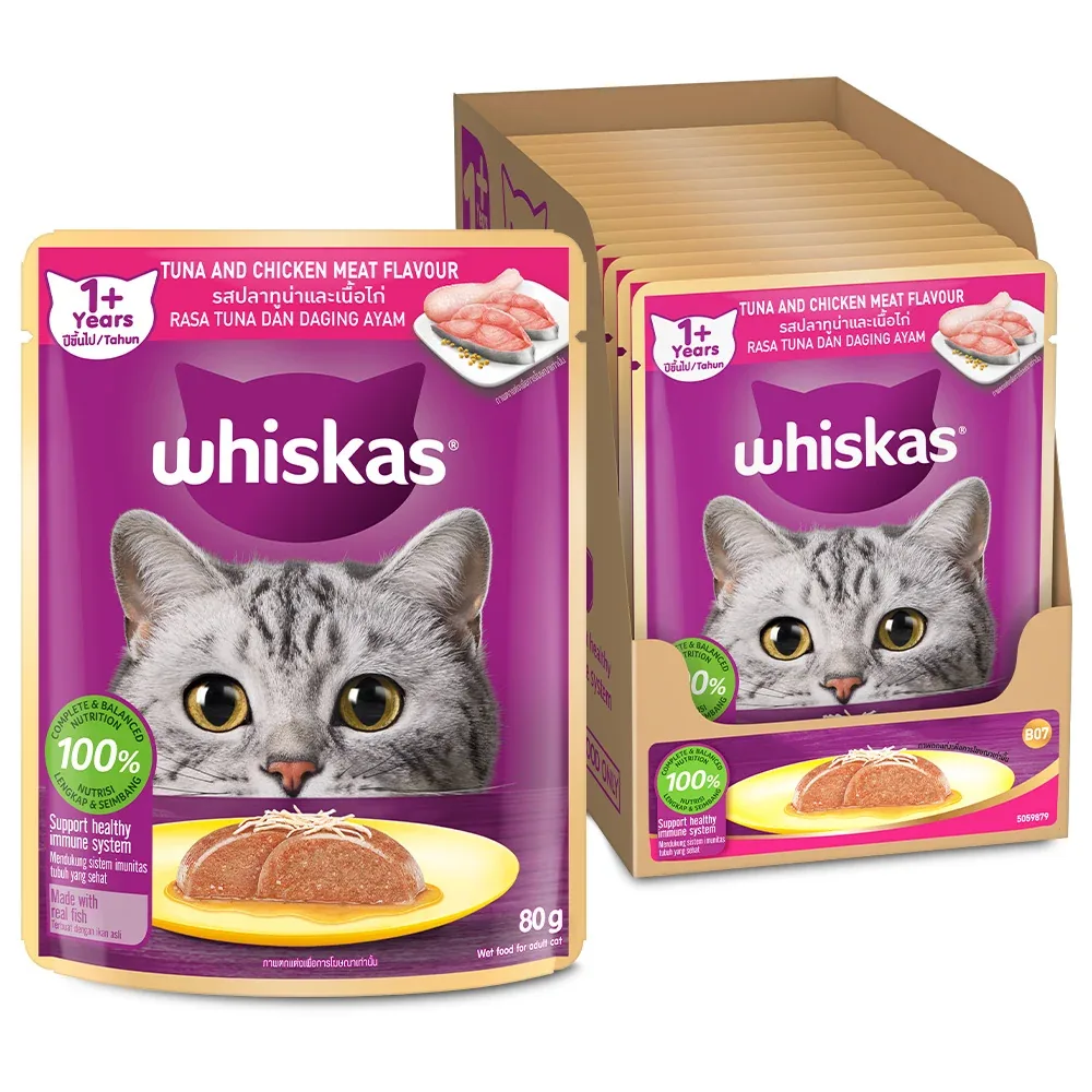 Whiskas Tuna and Chicken Meat in Jelly Flavour Adult (1+ years) Cat Wet Food