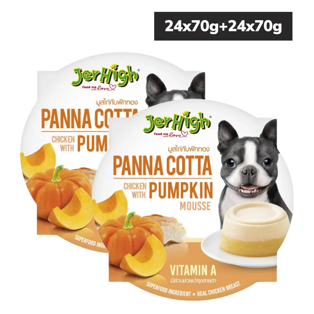 JerHigh Panna Cotta Chicken with Pumpkin Mousse Dog Wet Food (Buy 1 Get 1 Free) - Image 2