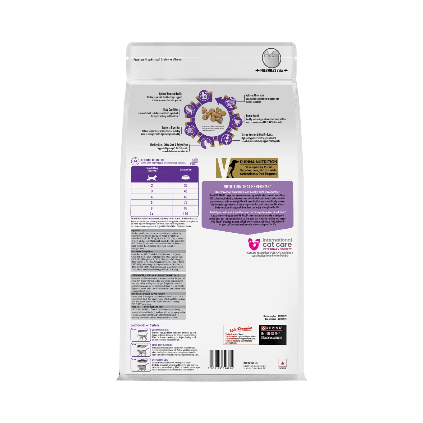 Pro Plan Chicken Flavoured Hairball Control Cat Dry Food - Image 2