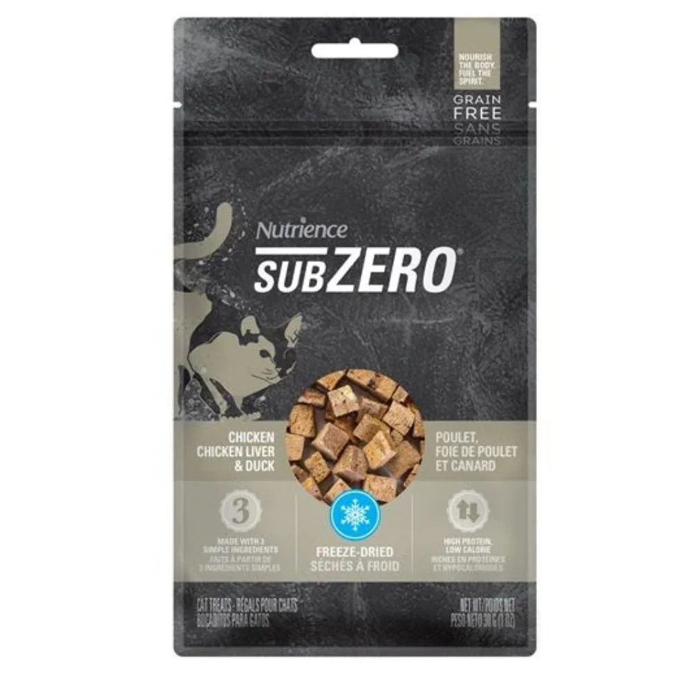 Nutrience Subzero Grain Free Salmon, Tuna and Amberjack Dog Treats
