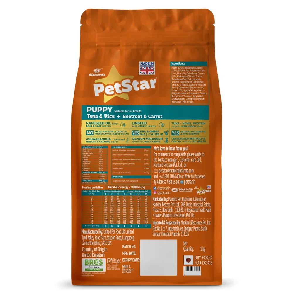 Mankind's Petstar Tuna & Rice Formula Puppy Dog Dry Food - Image 2