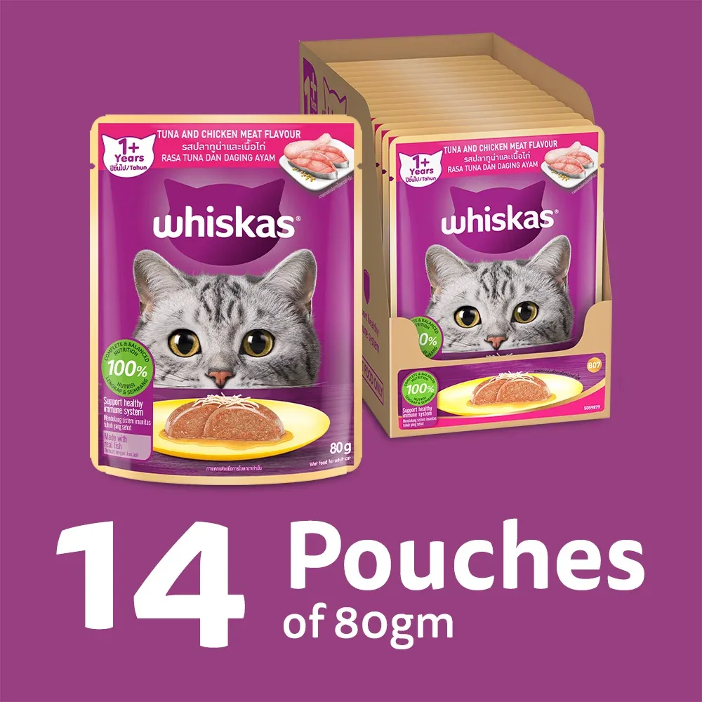 Whiskas Tuna and Chicken Meat in Jelly Flavour Adult (1+ years) Cat Wet Food - Image 2