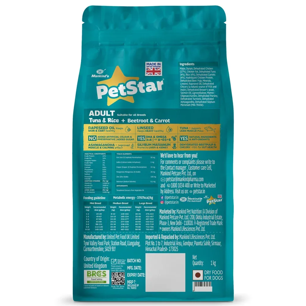 Mankind Petstar Tuna & Rice Formula Adult Dog Dry Food - Image 2
