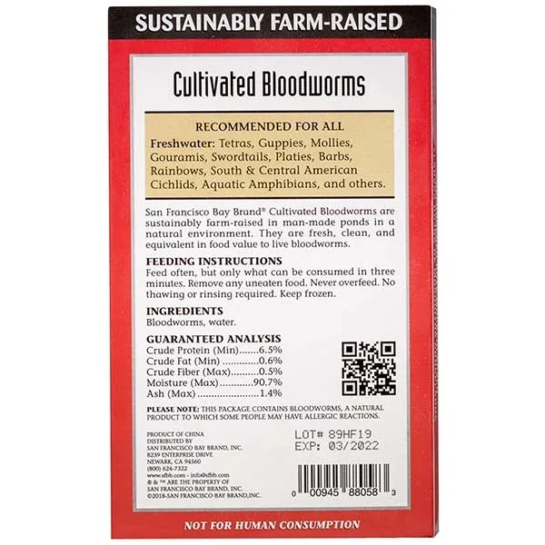 San Francisco Bay Brand Frozen Cultivated Bloodworms - Image 2
