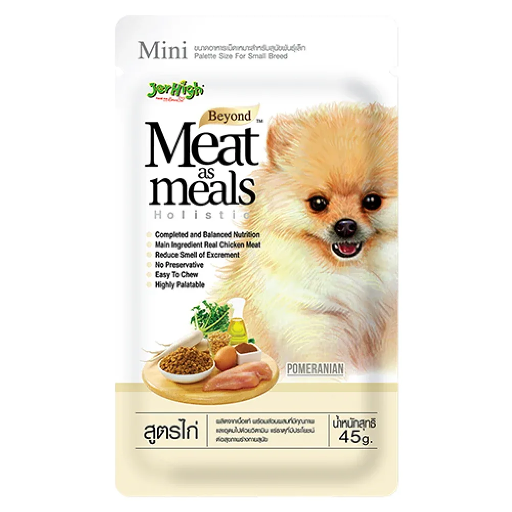 JerHigh Chicken Strawberry & Meat Dog Food & Treats with Basil Pet Wet Wipes Combo for Dogs - Image 2