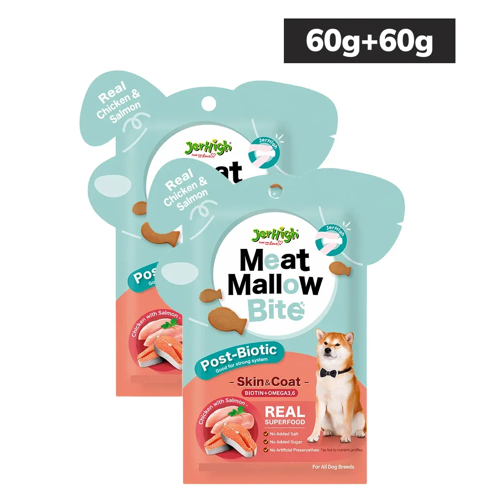 JerHigh Chicken with Salmon Meat Mallow Bite for Skin & Coat Dog Treats (Buy 1 Get 1 Free) - Image 2
