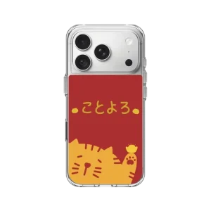 travelpaint.cat travelpaint.cat happy new year Clear