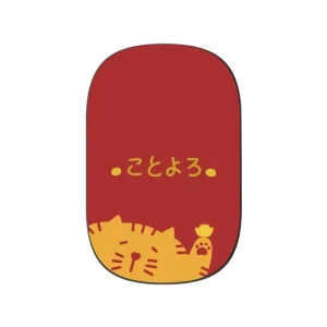 travelpaint.cat travelpaint.cat happy new year GRIPMAX
