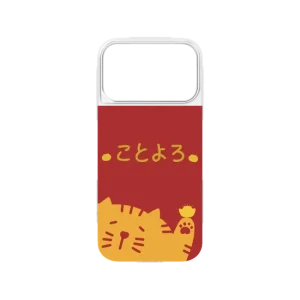 travelpaint.cat travelpaint.cat happy new year Mod NX Backplate